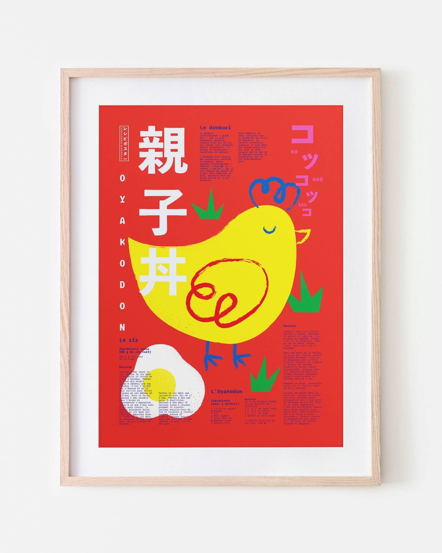 Oyakodon